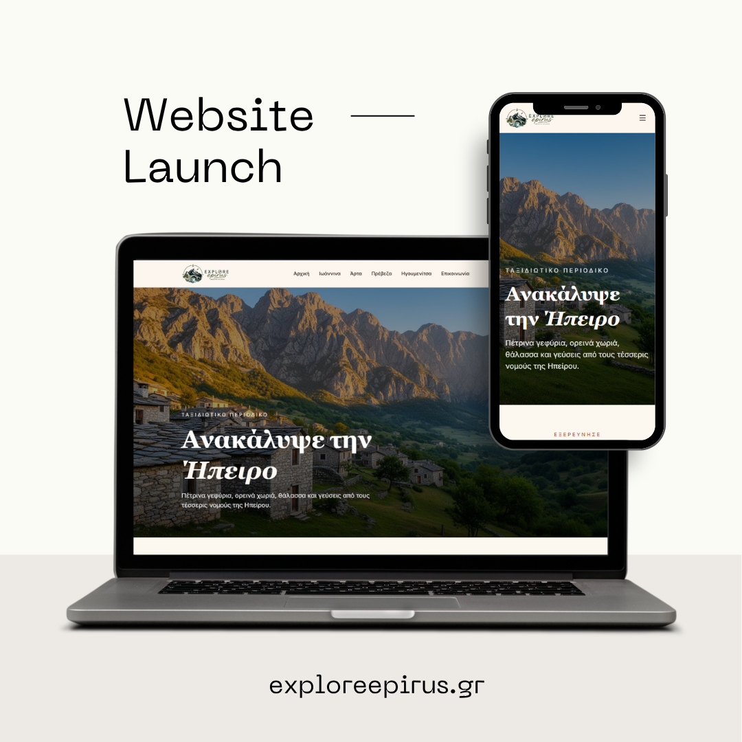 Explore Epirus